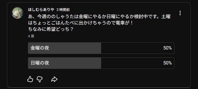 きみら綺麗に割れるねえ…ww