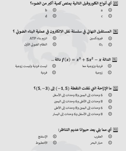 ENG / MOZ tweet media