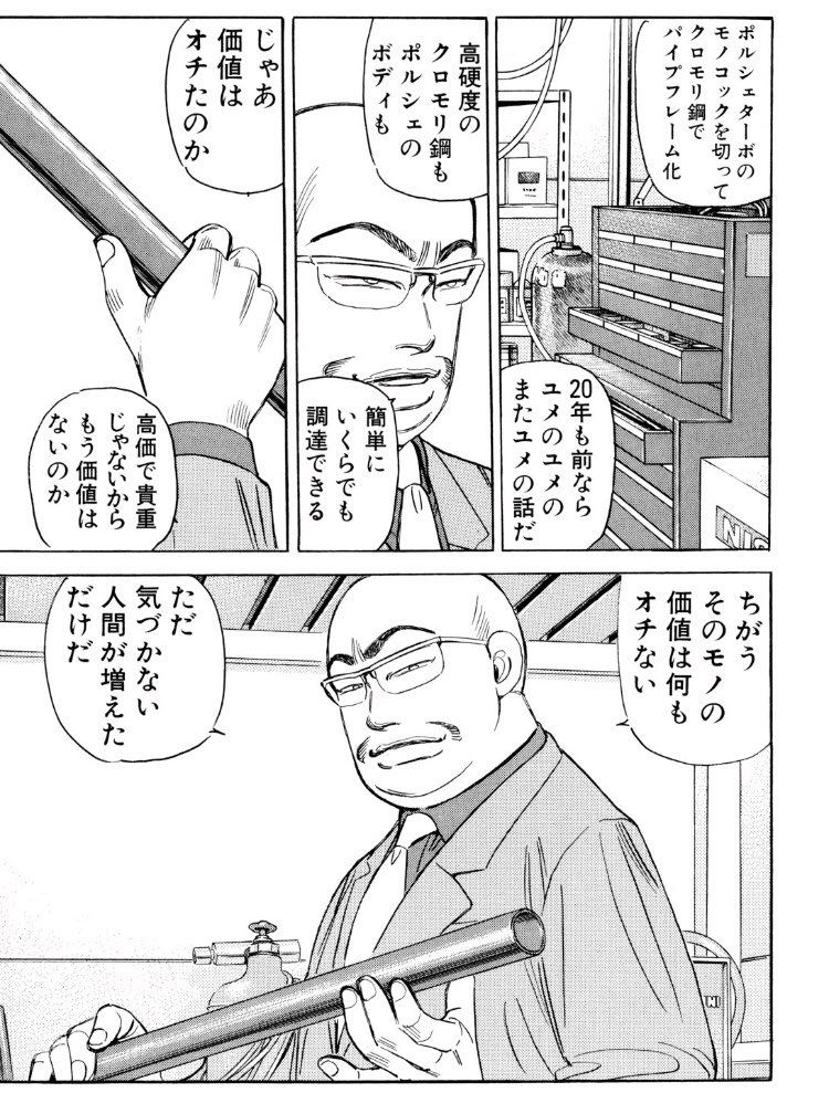 ドブ tweet media