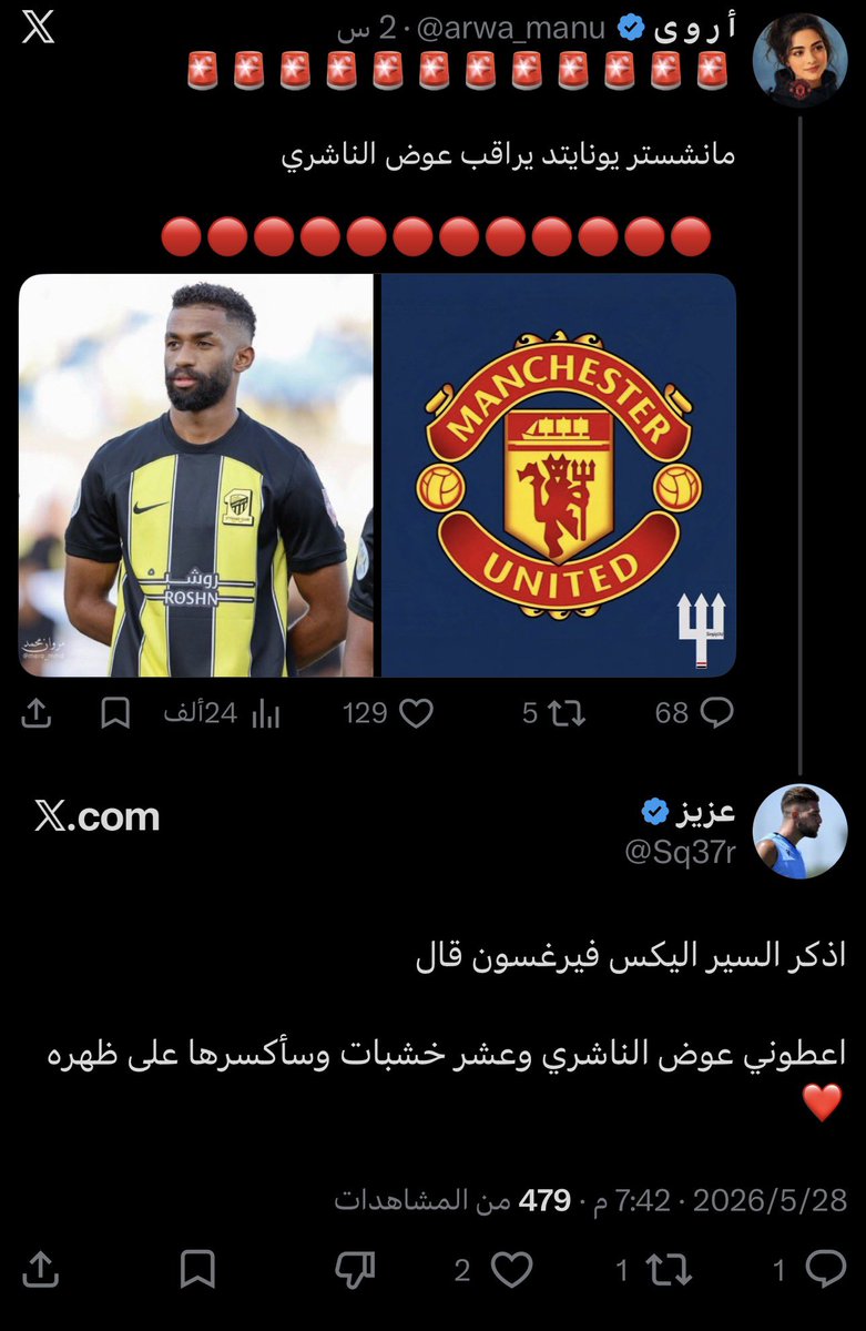 عزيز 🇦🇷 tweet media