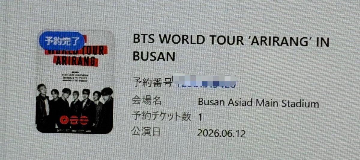 Happy❤︎ARMYはるちゃんV ⟭⟬ 🅐🅡🅘🅡🅐🅝🅖⟬⟭ tweet media