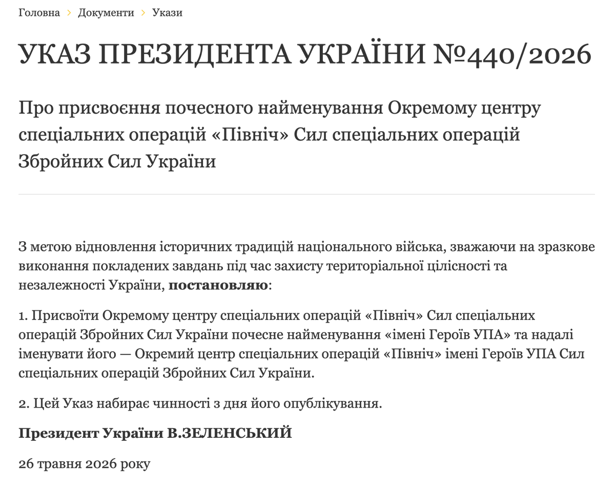 Andrzej Zawistowski tweet media