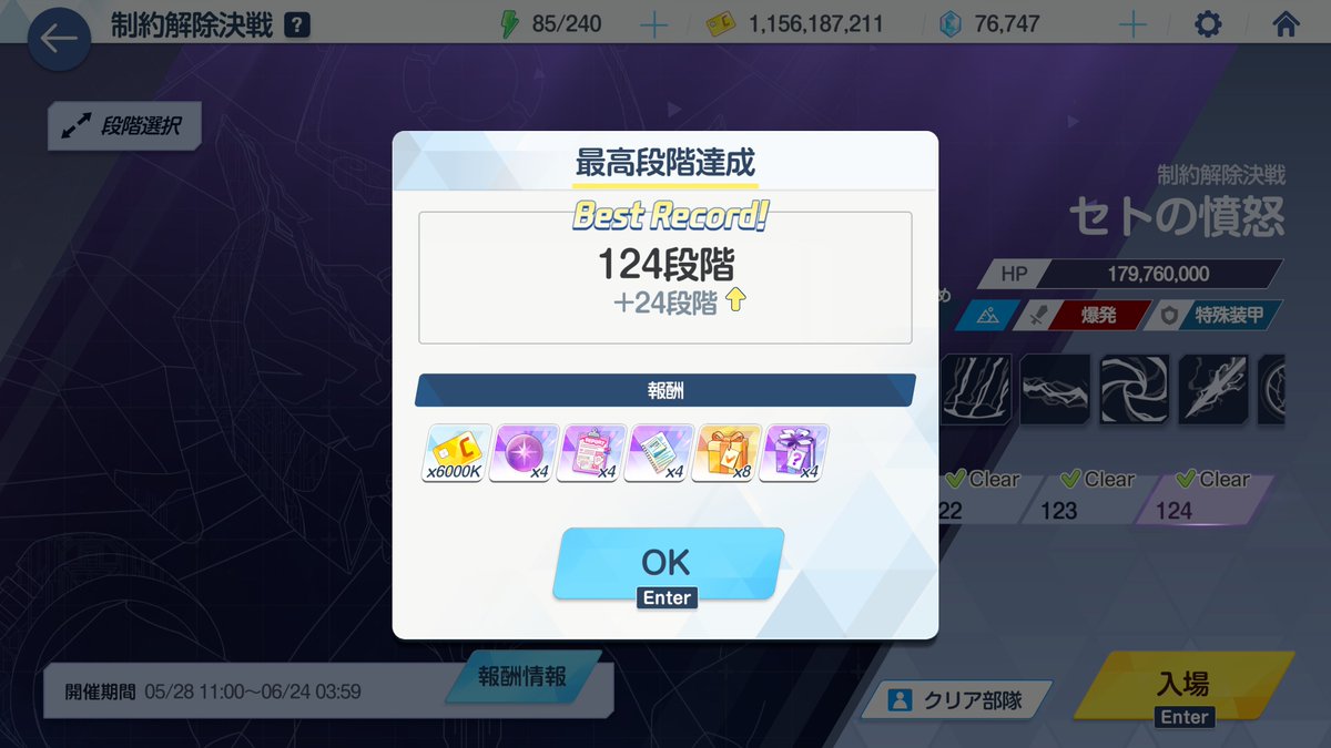 何方付かず (@dochitu123) / Posts / X