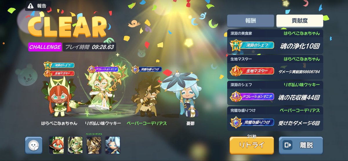 あおさん tweet media