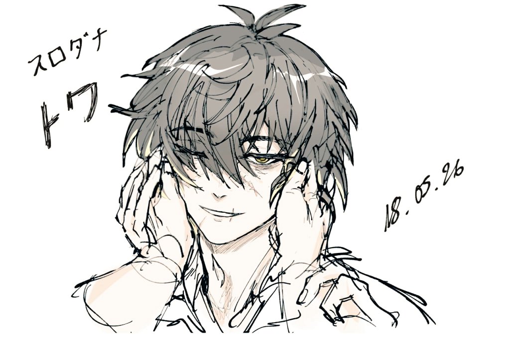 1stnna's tweet photo. #towa #slowdamage 
I love him https://t.co/fvqdsIj0GH