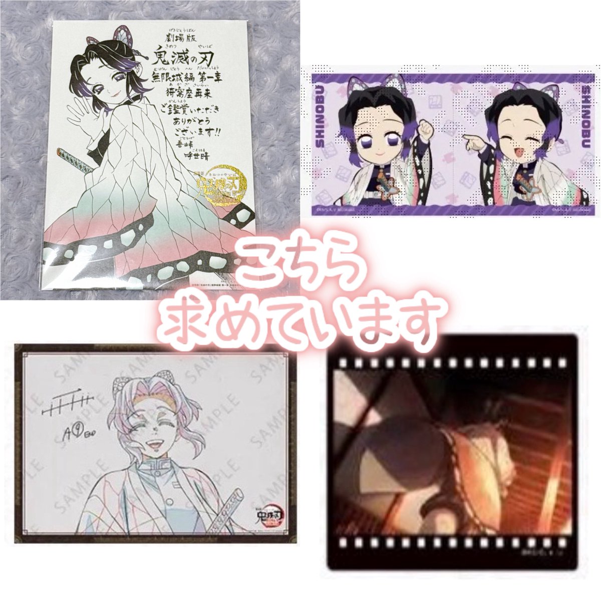 交換・譲渡】 鬼滅の刃 ufotable ダイニング お楽しみくじ 缶バッジ