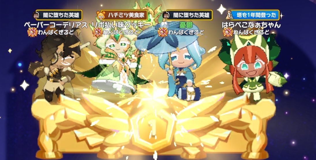 けいしょ tweet media