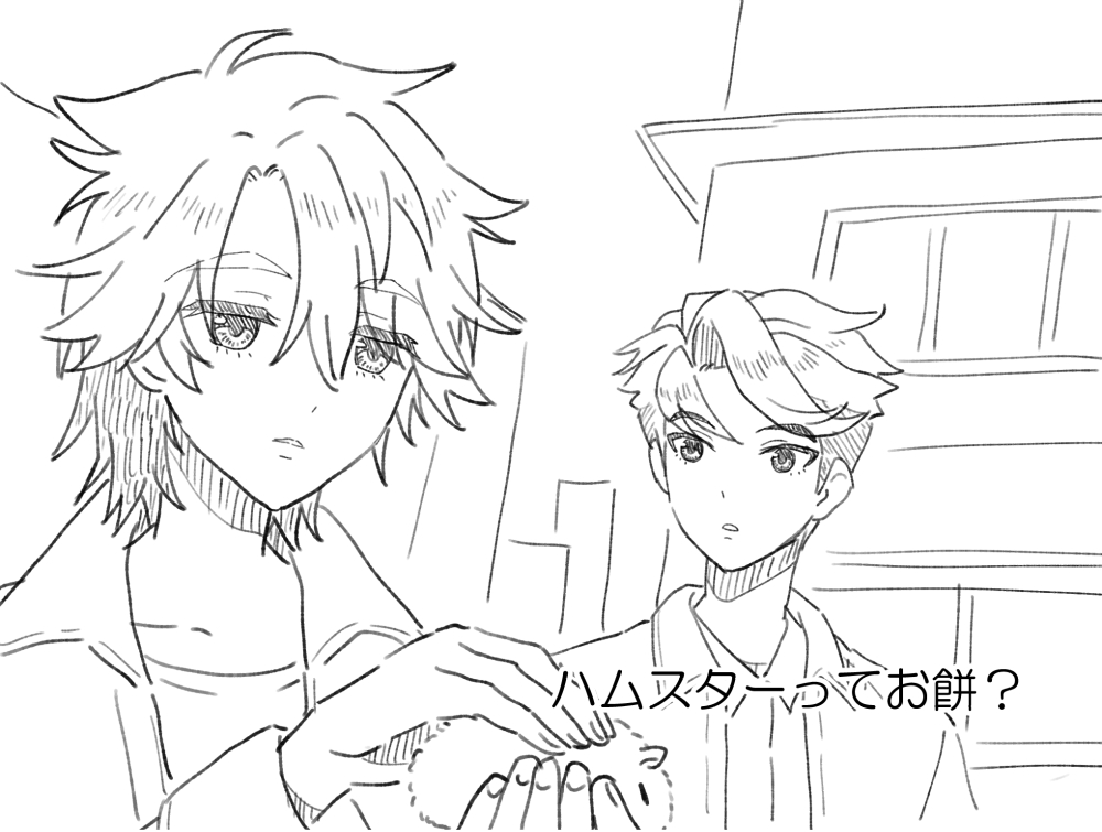 ゆ～📝 tweet media