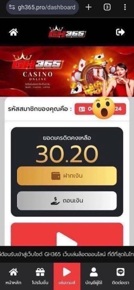 ^^ ประสาทหลอน ^^ { เซฮาย.อ้ายมีบ่อ }👽 tweet media