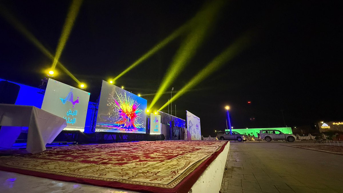 farasan_muni's tweet photo. فعاليات متنوعة 🎉
وأنشطة ترفيهية 🎈
ننتظركم الليلة في مسرح بلدية فرسان 
#بلدية_محافظة_جزر_فرسان 
#أمانة_منطقة_جازان 
#مدن_مزدهرة_وأعياد_عامرة https://t.co/nLr29BAZi2