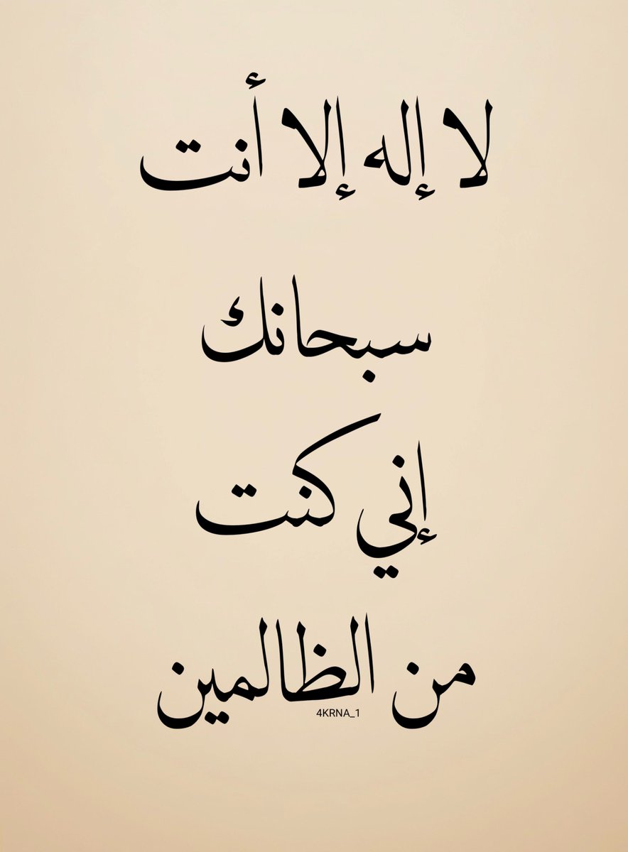 أذكار دعاء ا أستغفار - ﷺ tweet media
