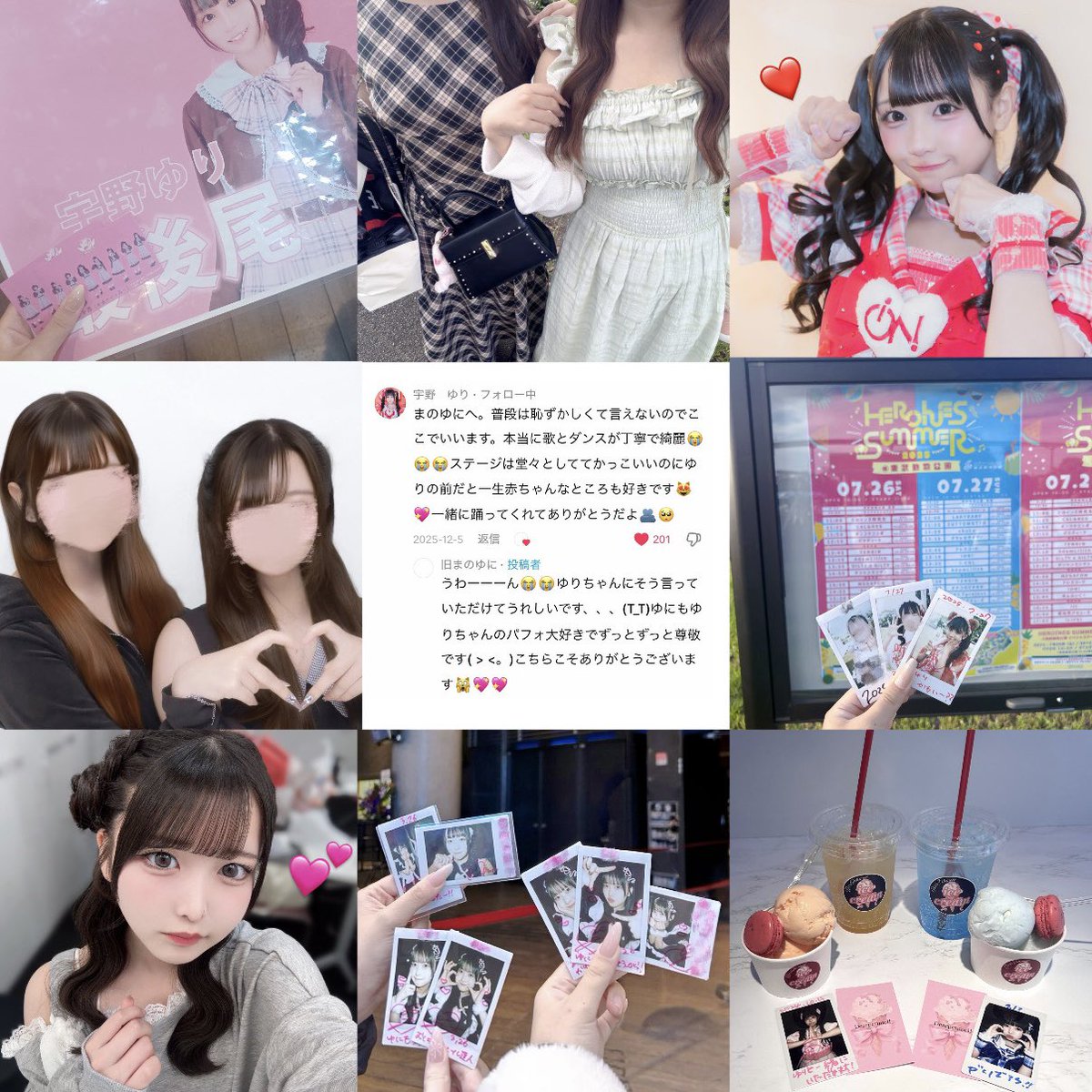 み♥ tweet media