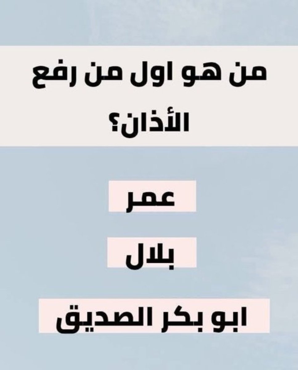 مسابقات محمد العريني tweet media