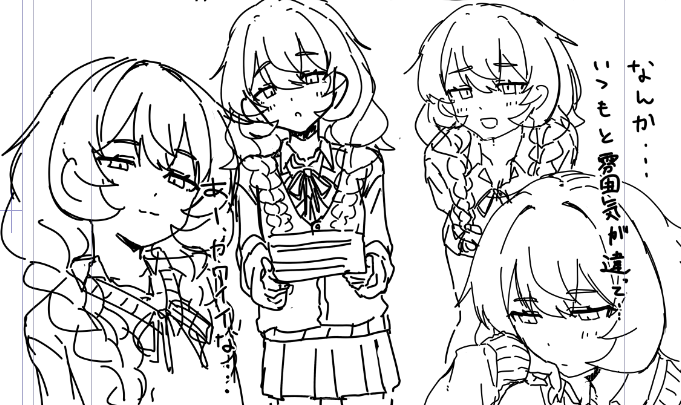 あー 