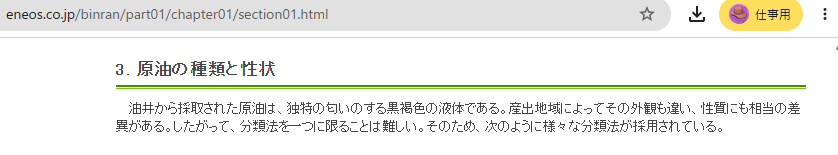 ひろゆき tweet media
