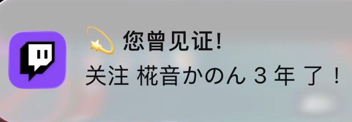 星炎JerryLog【CN🇨🇳VUP Bilibili活动中/Vtuber 准备中！】 tweet media