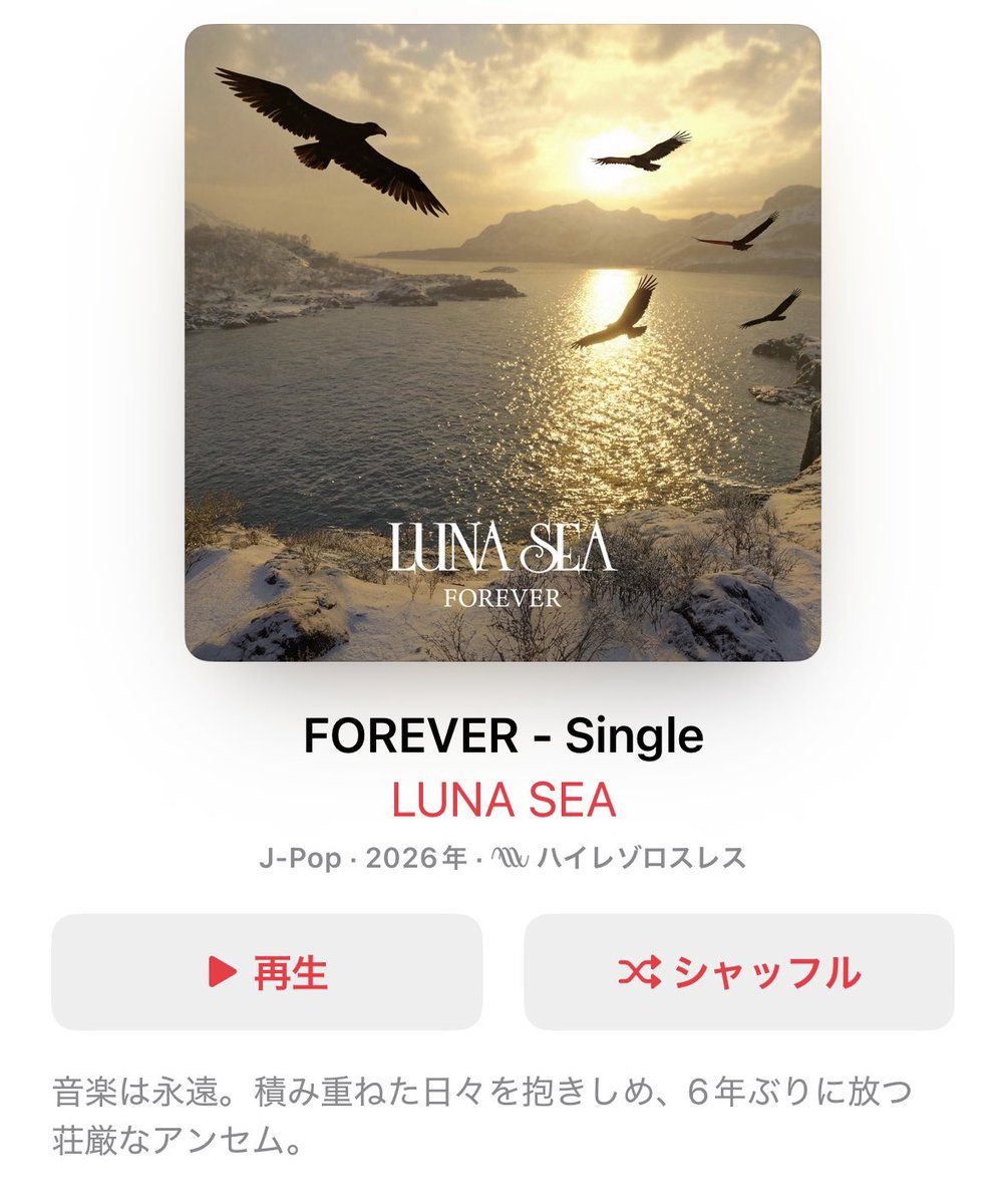 FFFism's tweet photo. 今日のリリース曲アツいな https://t.co/vk5zAeOdwb