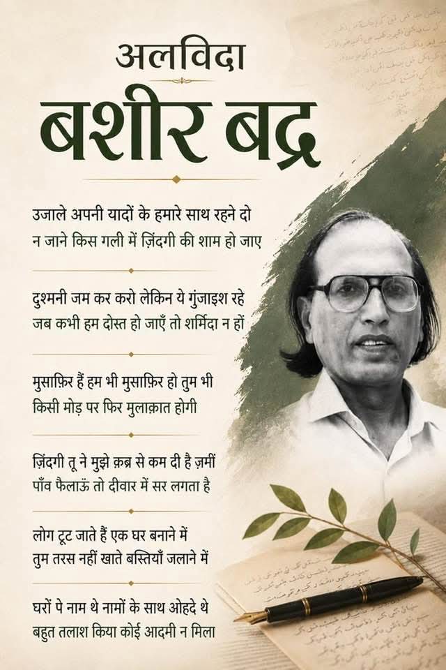 Arvind Chotia tweet media