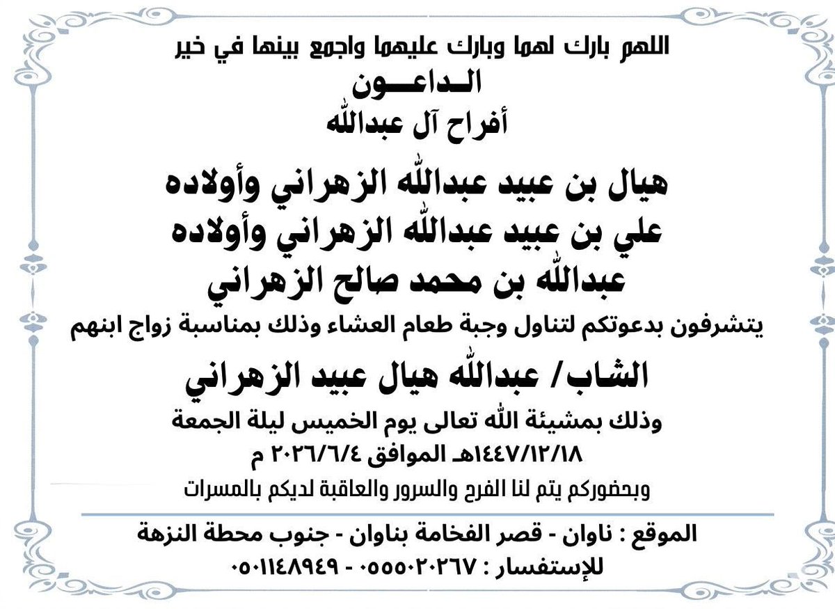 alsaad__2030's tweet photo. https://t.co/QgqoYyoNeX