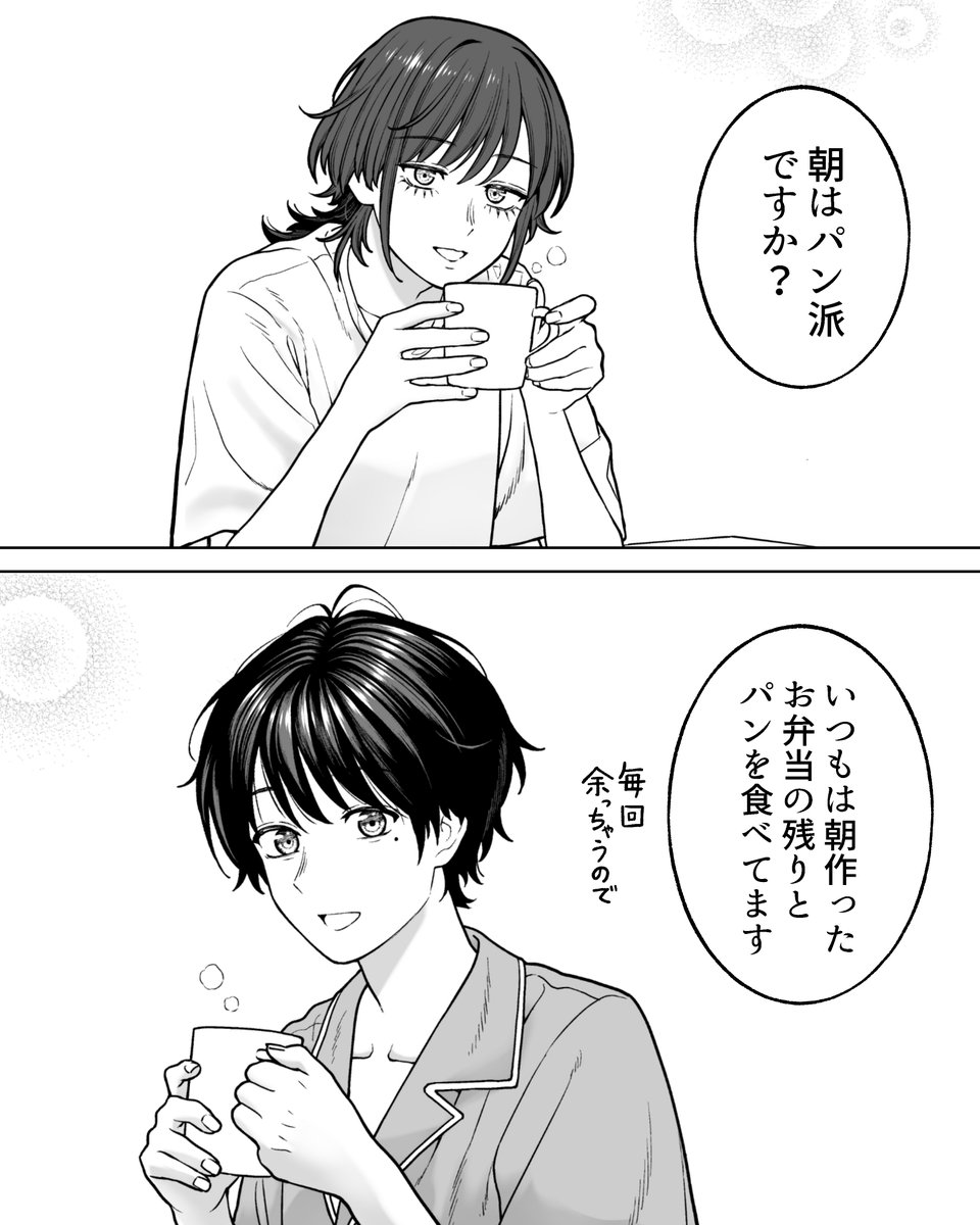 koikanazawa's tweet photo. 二人での朝食

＃会社と私生活 https://t.co/yrw6PQTnoG