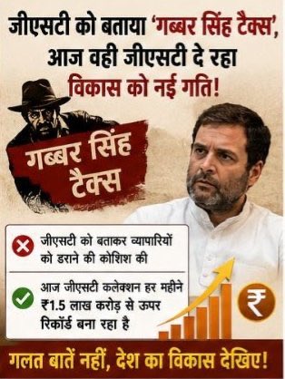 gankitca's tweet photo. Every claim deserves scrutiny and every debate deserves truth #RahulGandhiVsFacts 

 #mahilavirodhiSP #IndigoFails https://t.co/2K7D7plJfm