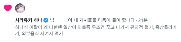 🎀❄️집가는김씨🌟 tweet media