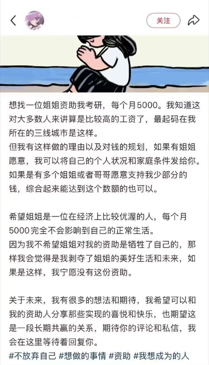 颜克权 tweet media