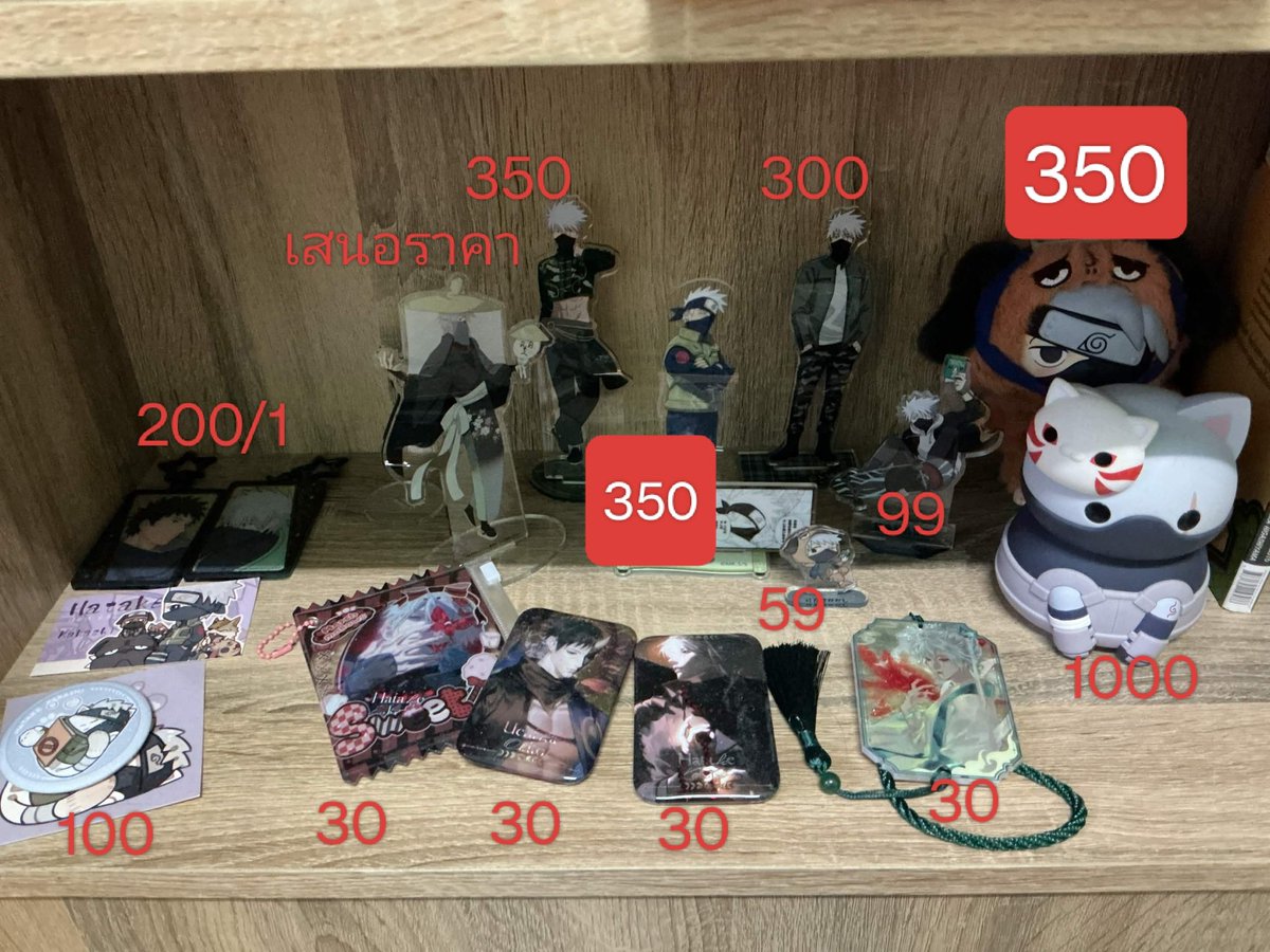 NxrmL's tweet photo. ปล่อยเจ้าคาคาชิคับ มือ 2 หมดน้าาา ไม่รวมค่าส่ง(เกิน1000 ส่งฟรีนะคับ) สอบถามเพิ่มเติมได้นะคะ💓#ตลาดนัดนารูโตะ https://t.co/bjJGd2Grai