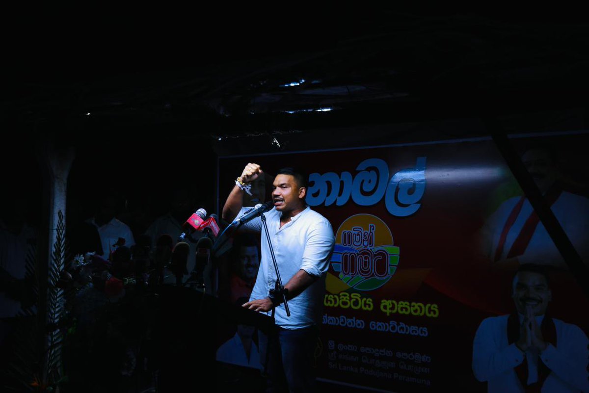 Namal Rajapaksa Media tweet media