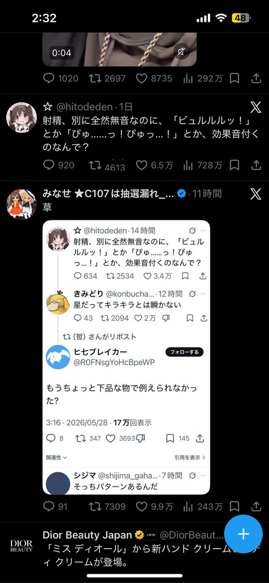 tk_tsurikose's tweet photo. @Ton_beri どういう奇跡 https://t.co/dmngk1GCzp