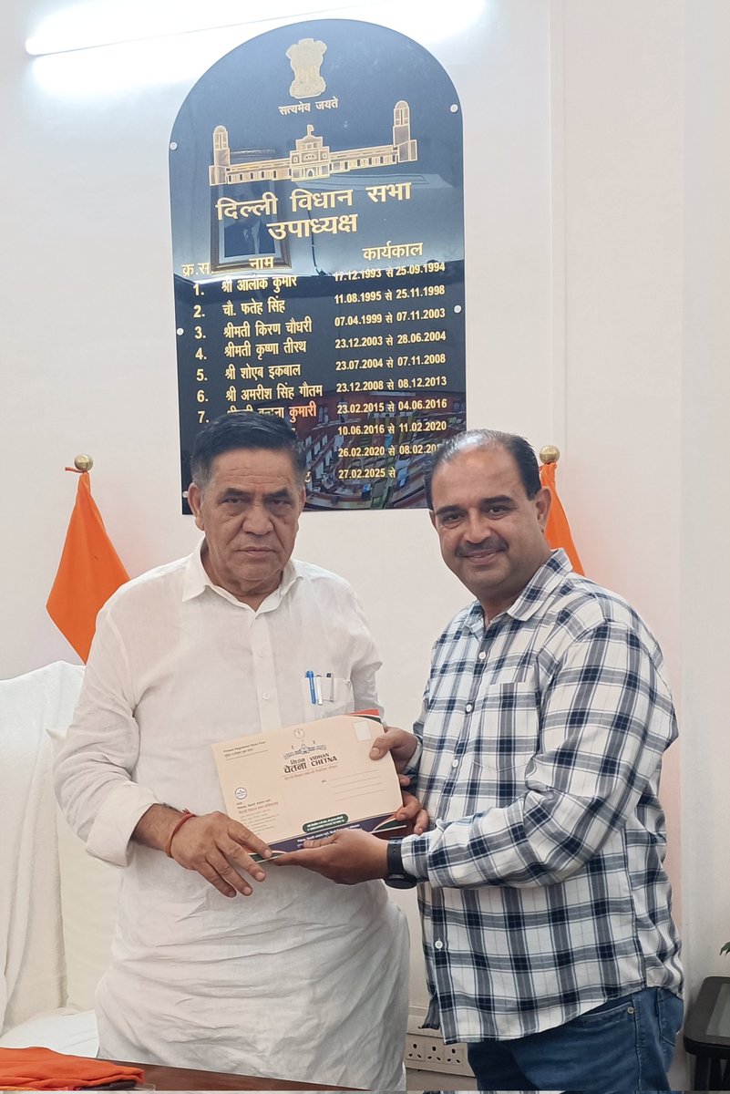 Manish Tandon tweet media