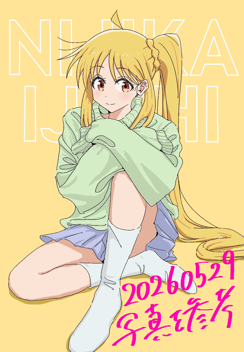 ふぃだる tweet media