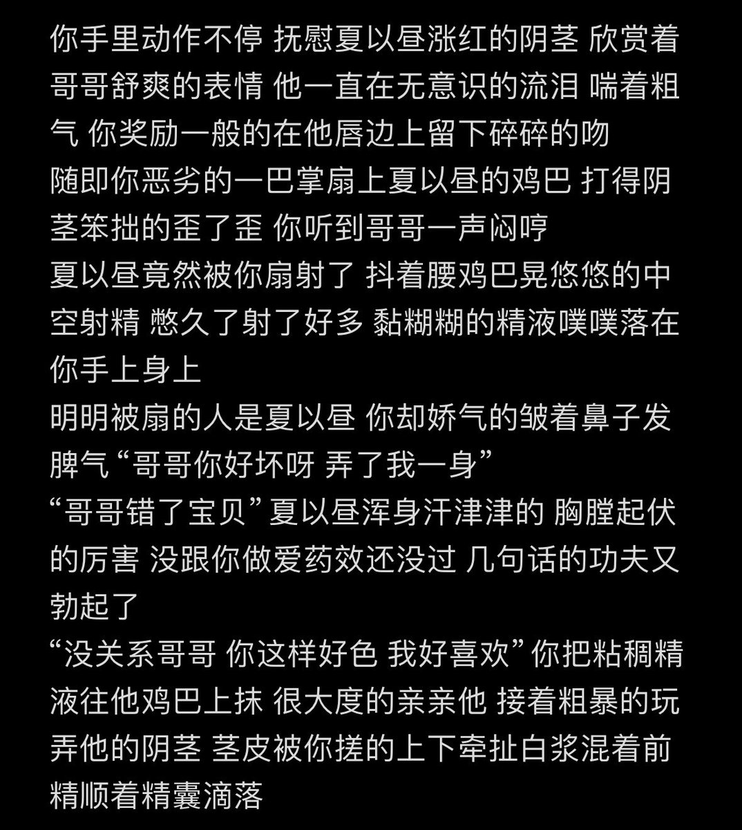 扣扣那 tweet media
