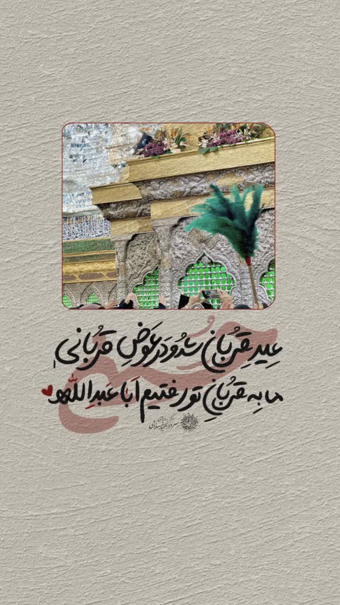 منتــظر المهــدی🎒 tweet media