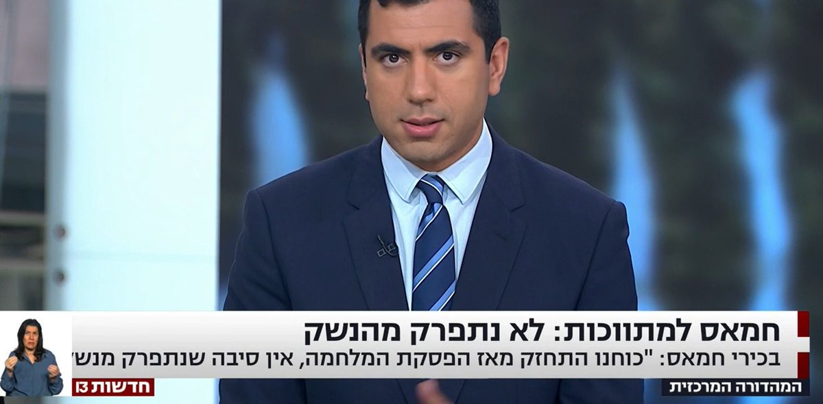 OctoberCouncil's tweet photo. "חמאס מורתע" גרסת 2026 https://t.co/FTy5yBsurj
