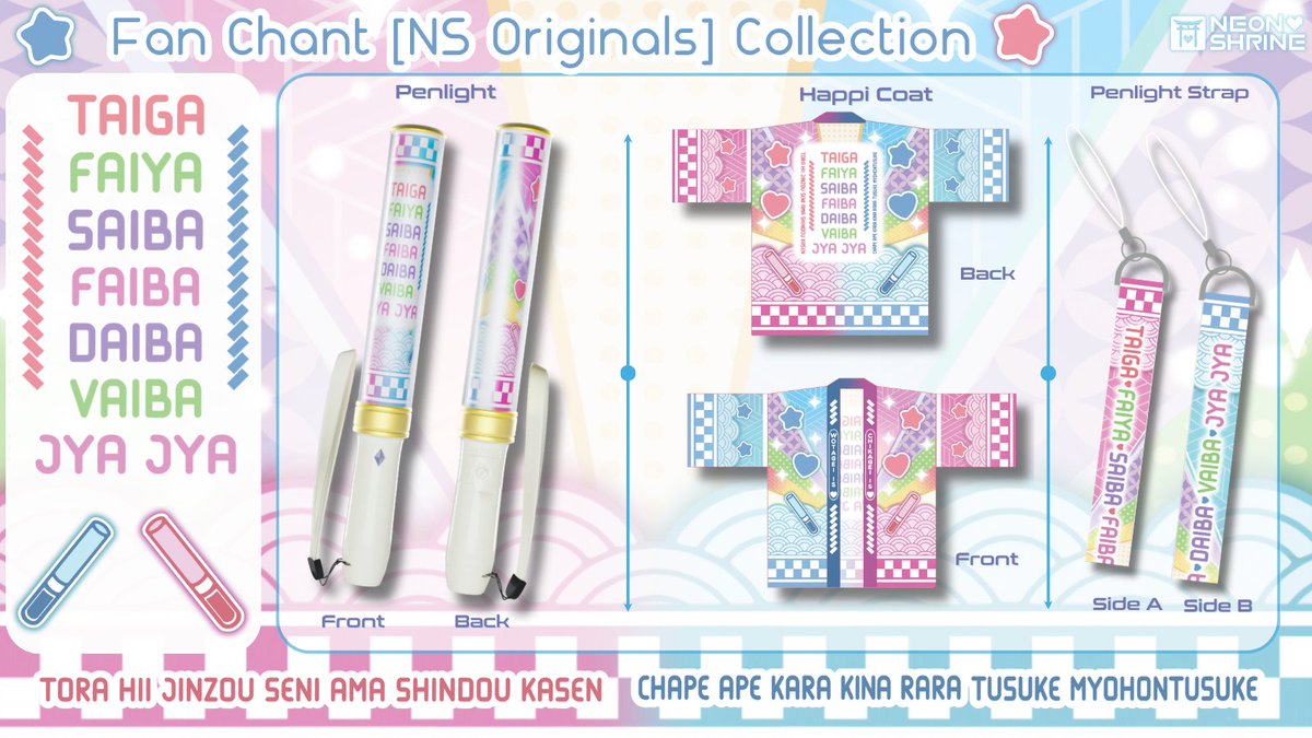 neonshrine_shop's tweet photo. New era debut… Neon Shrine Originals! ✨

“Taiga! Faiya! Saiba! Faiba! Daiba! Vaiba! Jya Jya!”

Need help remembering the standard fan chant or teaching it? Pick up a matching Penlight, Strap, &amp; Happi Coat to display it! 😄

Cheer loudly with the collection below! 👇※(^o^)/※ https://t.co/J62Hvrq0MU