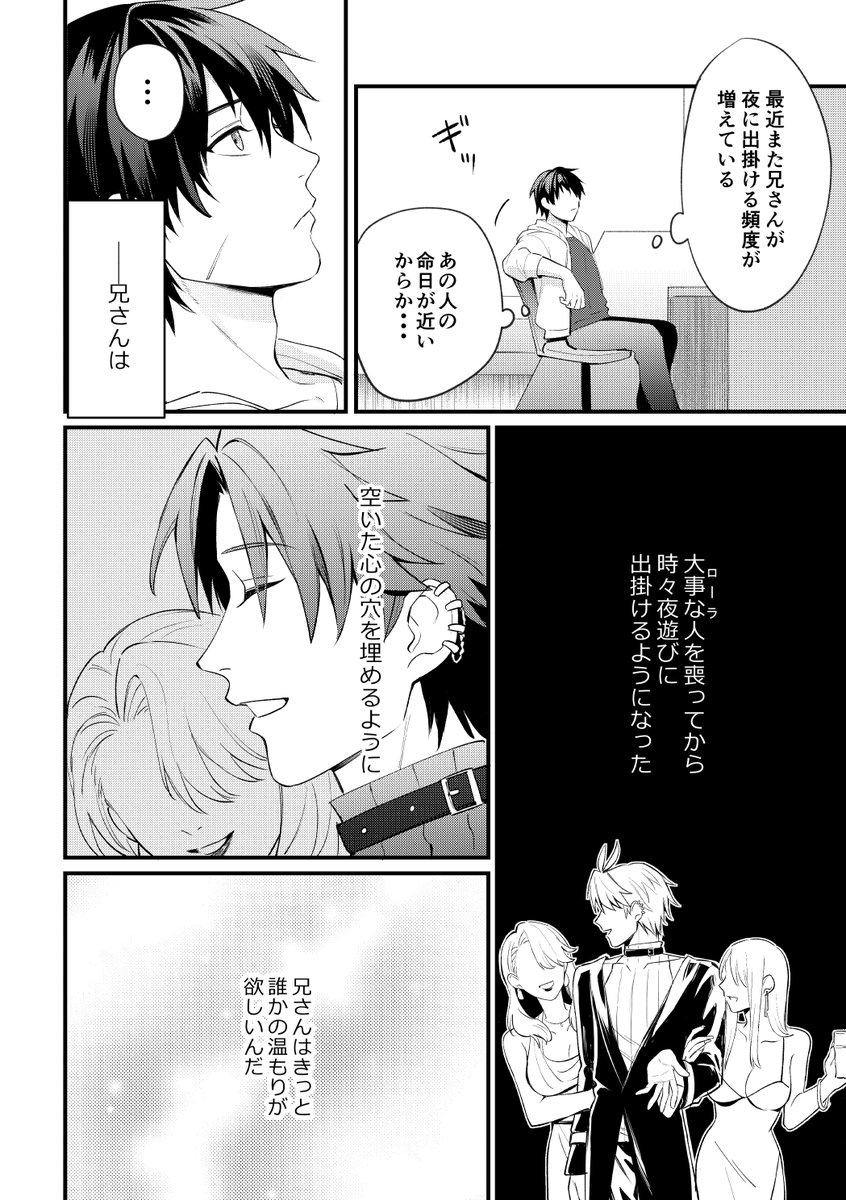 なずみ🐓 tweet media