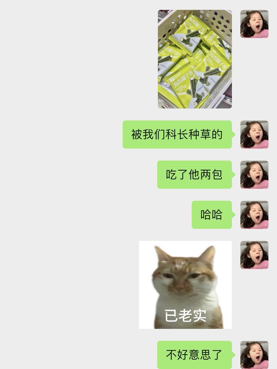 doblosu's tweet photo. Just split a bag of crispy seaweed snacks with my roommate  instantly made our boring work break 10x better! Snacking is way more fun when shared https://t.co/3cRR8H6Ajb
