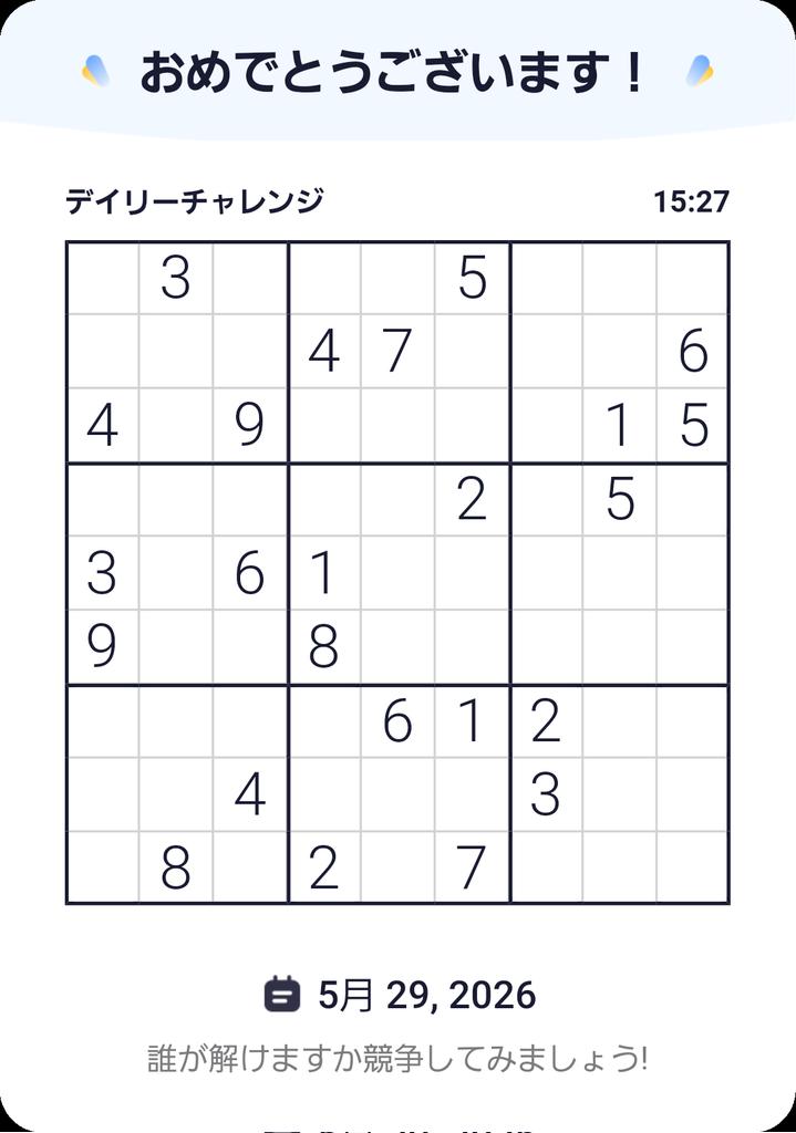 和泉彼方 tweet media