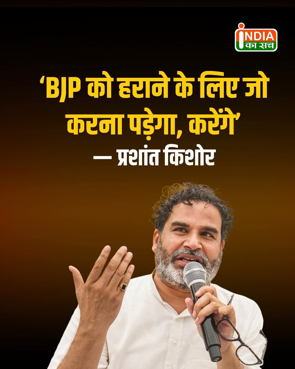 Kajal Kushwaha tweet media
