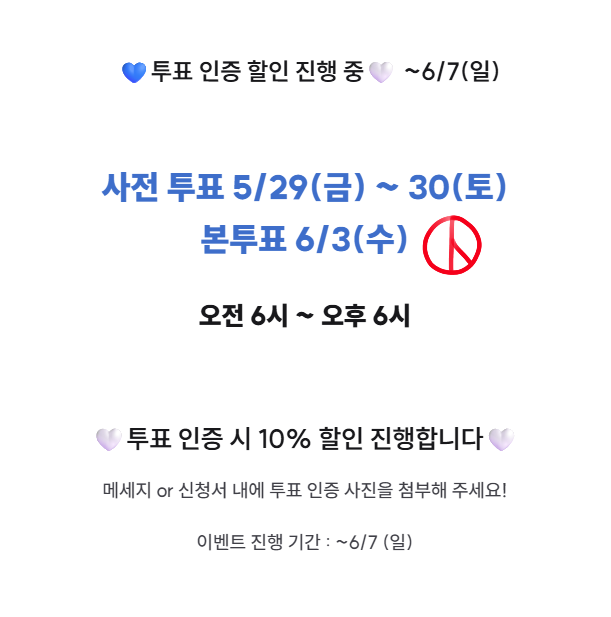 zes202's tweet photo. 💙투표 인증 시 10% 할인💙 ~6/7(일)

진행 중인 커미션 전 타입❕ 소소하게 할인해 드립니다 >< 투표 많이 많이 참여해 주시길...👍
신청은 크레페를 이용해 주세요 매번 감사합니다🤍
▶️ https://t.co/0dPEBhSTKB https://t.co/b9kWbuzmEZ