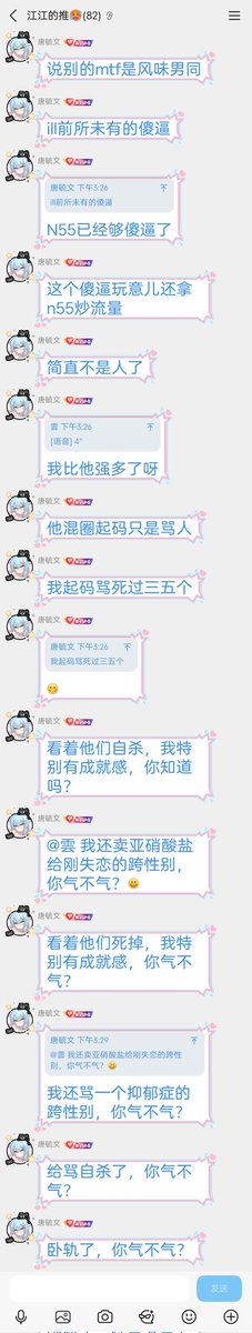 gdioiui's tweet photo. 重要指示 请不要自杀
否则会把唐毓文笑死
（我真求你们了） https://t.co/mdFBTtFhVf