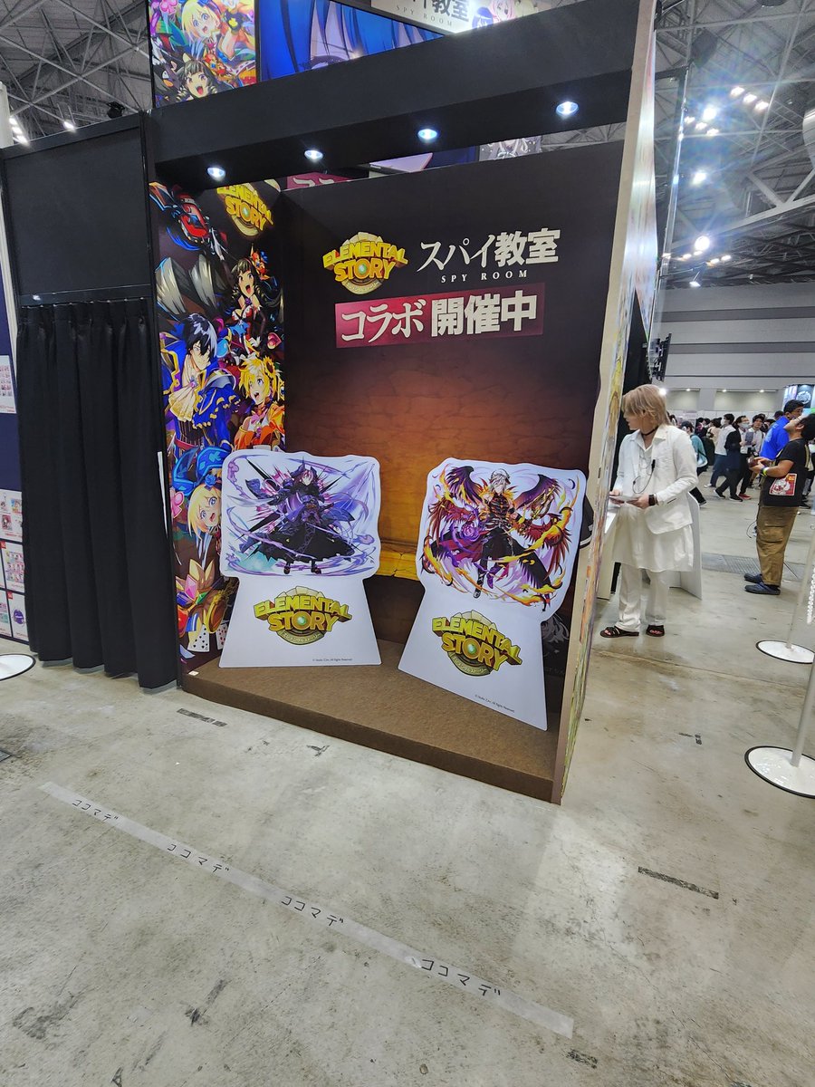 S_Yuyuko05's tweet photo. #エレストの思い出_2023年
後、コミケも忘れていた( ´ﾟдﾟ｀)ｱﾁｬｰ
暑い中長い行列に並んだ記憶が蘇って来る...

開催予定ならまた行ってみたいなぁ|ू•ω•)ﾁﾗｯ https://t.co/WPy5GsejAJ
