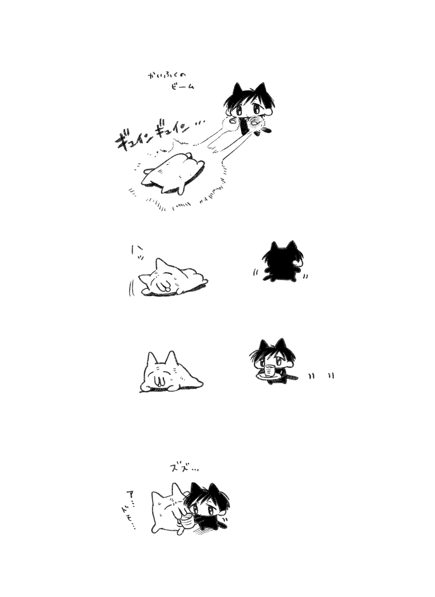 kabezaurusu's tweet photo. https://t.co/SDoV2gm2QV