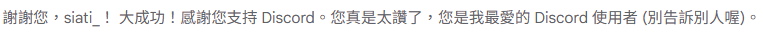 夏提 Siati . 個人勢Vtuber tweet media