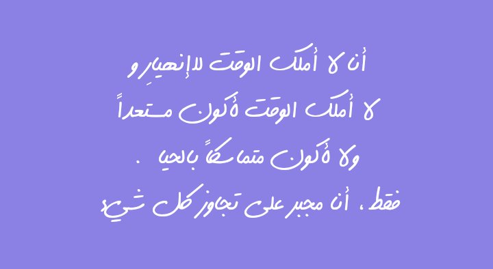 haydar1372's tweet photo. بفضل رب العالمين وأخيراً بعد انهيار طويل 
رجعت ألي الحياة و بقوة 
يا أيتها الحياة هاذه المرة لا تستطيعين كسري ... https://t.co/XawOHcfVFS