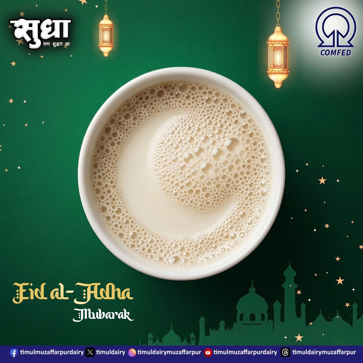 timuldairy's tweet photo. Team TIMUL wishes you and your family a joyful and blessed Eid-al-Adha filled with peace, togetherness, and happiness.

#sudha #PrideOfBihar  #EidAlAdha #EidMubarak  #SudhaMilk #FestivalOfSacrifice #BlessingsAndTogetherness #CelebrateWithSudha #JoyOfSharing #FestiveMoments https://t.co/c5HNqwVZ2B
