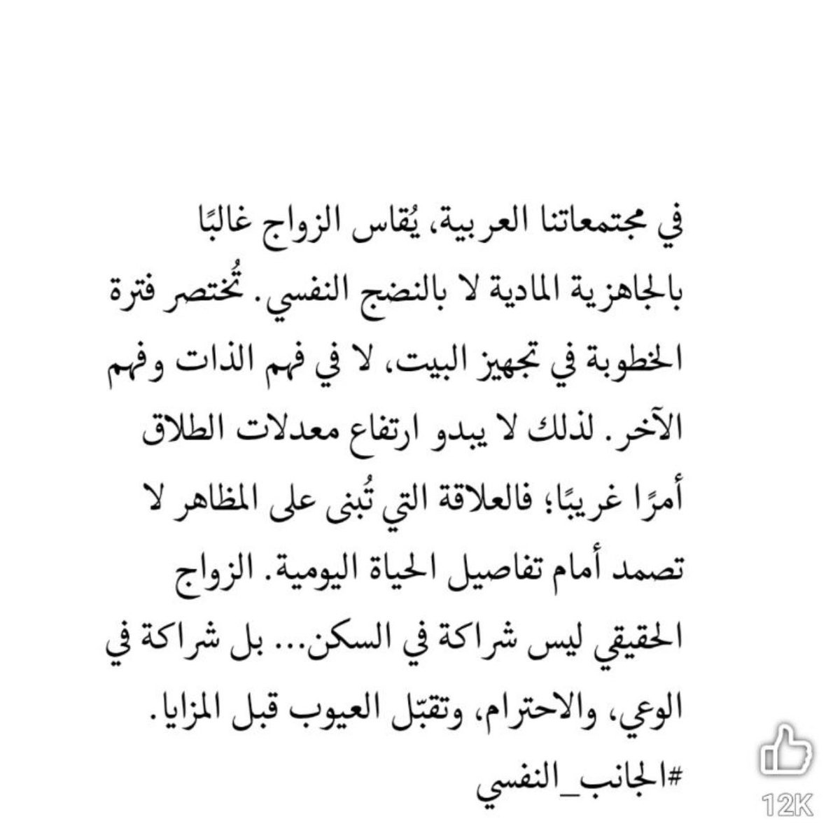 SamiBa7ar's tweet photo. 👌 https://t.co/IW0UDqJaEK