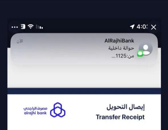 مسابقات عبد الله الراجحي اليومية🇸🇦 tweet media