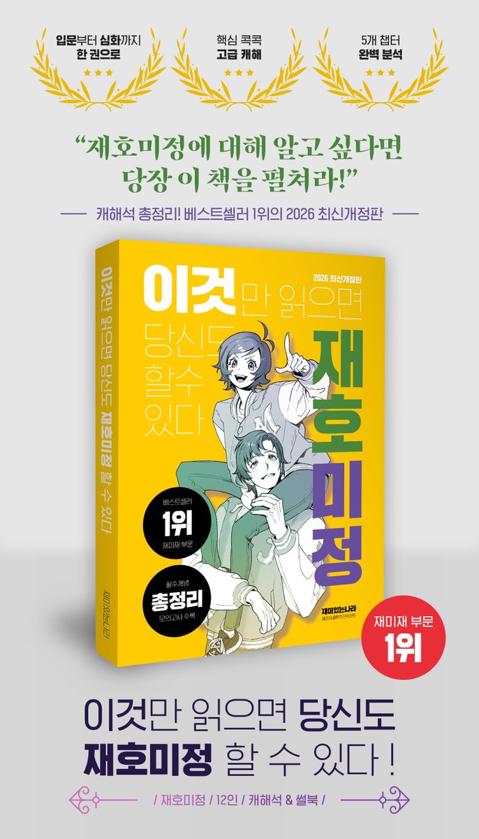 JMJ_TrueLuv's tweet photo. 물한잔치얼쓰 시즌2 [금10] 회테로와 베레즈스타즈

재호미정 합동지 2권 모두 선입금 외 현장판매 수량 있습니다!! 실물 보러 찾아오세요🥰💕 https://t.co/3rHXc67je5